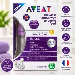 AVEAT Natural Wide Neck Glass Feeding Bottle – 4 oz / 120 mL – 0m+