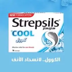 STREPSILS COOL RELIEF FOR SORE THROATS 16 LOZANGES