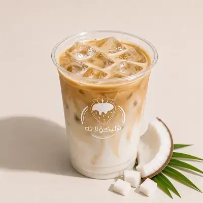 ICE COCONUT LATTE