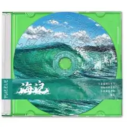 Botop Puzzle 100 Mini Pieces Rose Leopard CD