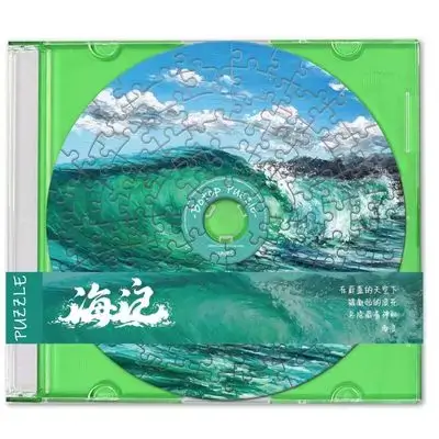 Botop Puzzle 100 Mini Pieces Rose Leopard CD