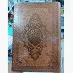 The Holy Qur'an