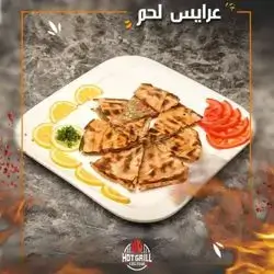 Meat Arays