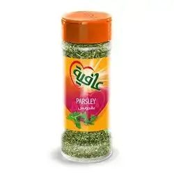 Afia Parsley, 7g
