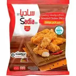 Sadia Broasted Chicken Zings Spicy Strips 1Kg