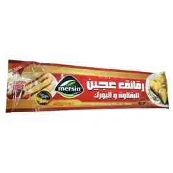 Baklava Dough