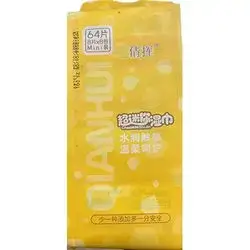 Wet Napkin 64 Pcs
