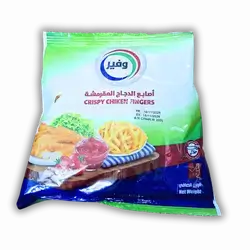 Wafir Crispy Chicken Pieces 225g Bag