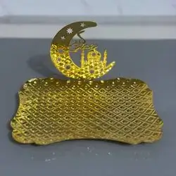Ramadan Kareem