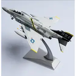 Military Plane - 2