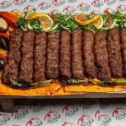 kilogram meat kebab (10 skewers)
