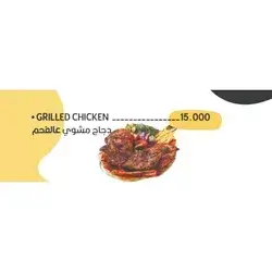 Charcoal Grilled Chicken