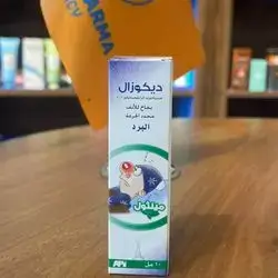 decozal nasal spray colds xylometazoline %1.0mg menthol 10ml 