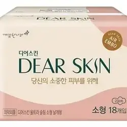 Dear Skin Medium Light Pads