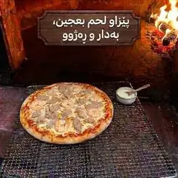 Tuna And Shrimp Pizza