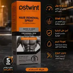 Ostwint Hair Removal Spray