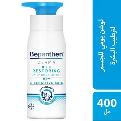 Bepanthen® DERMA Restoring Daily Body Lotion, 400 ml tube