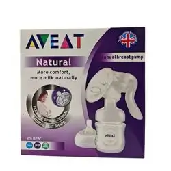 شافطة حليب الأم اليدوية لتأمين الراحة/AVEAT MANUAL BREAST PUMP