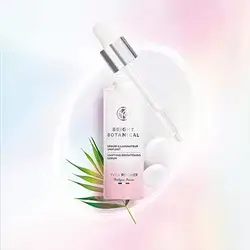 Skin lightening emulsion 50ml SPF30