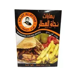 Najat Al-Attar Shawarma Chicken Spices 35g