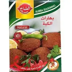 spices kubba 40 g
