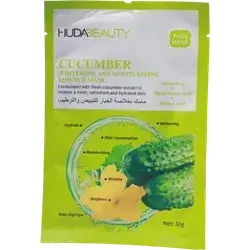 Cucumber Whitening And Moisturizing Essence Mask