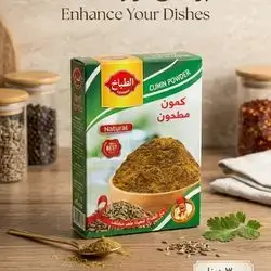 AL tabakh Cumin powder