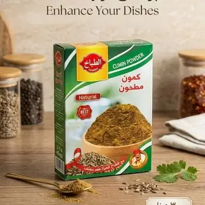 AL tabakh Cumin powder