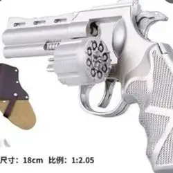 Iron Gun