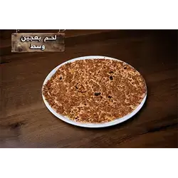 Medium Lahmacun
