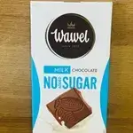 German Chocolate Tablet Sugar Free