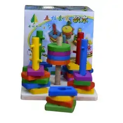 Wooden Intelligence Game