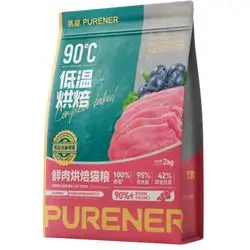 Purener Rabbit & Blueberry 2kg