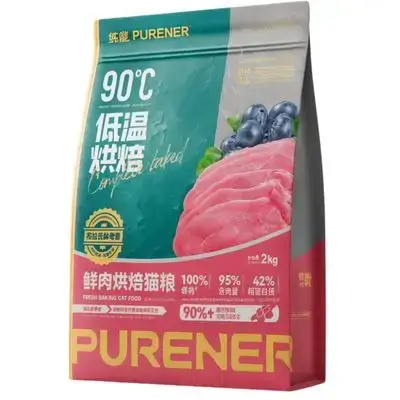 Purener Rabbit & Blueberry 2kg
