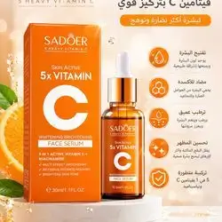 serum vitamin C antioxidant hydrate nourish brightens skin tone 