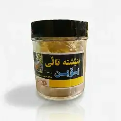 Capsule Kurdish chewing gum