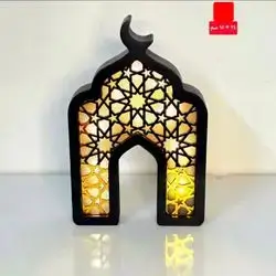Led ramadan