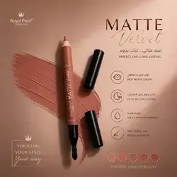 Lip Liner with Brush - Shade 4