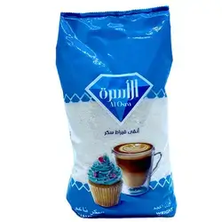 Al-Osra Sugar 1 kg