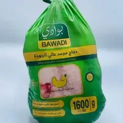 Wadi Chicken 1.6 kg