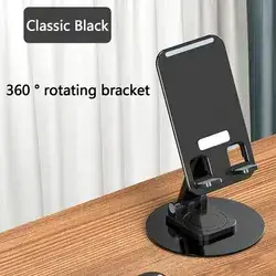 Phone Stand