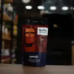 Arabica Coffee 