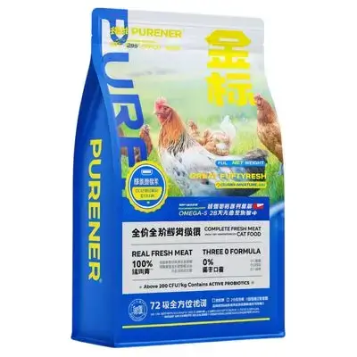 Purener دجاج طازج 10kg