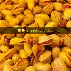 Pistachio with sour salt