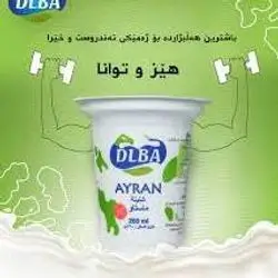 DLBA AYRAN 180mll 20pcs