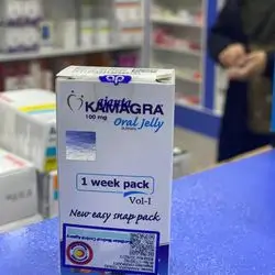 Kamarga 100mg