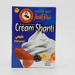 Najat Attar Cream Chantilly Plain  120 G