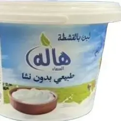 Yogurt halla