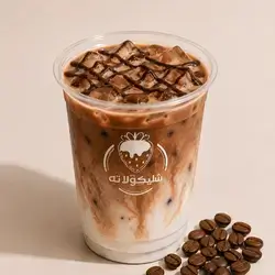 ICE MOCHA LATTE