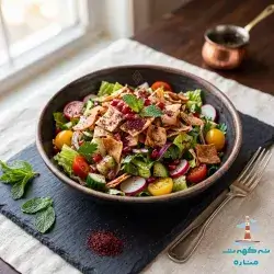 Fattoush Salad